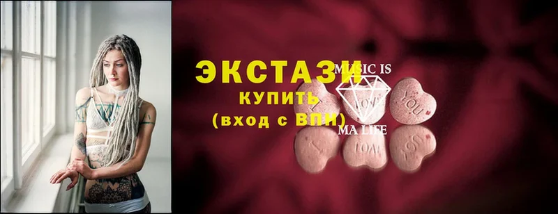 Ecstasy 280мг  мега сайт  Бахчисарай 