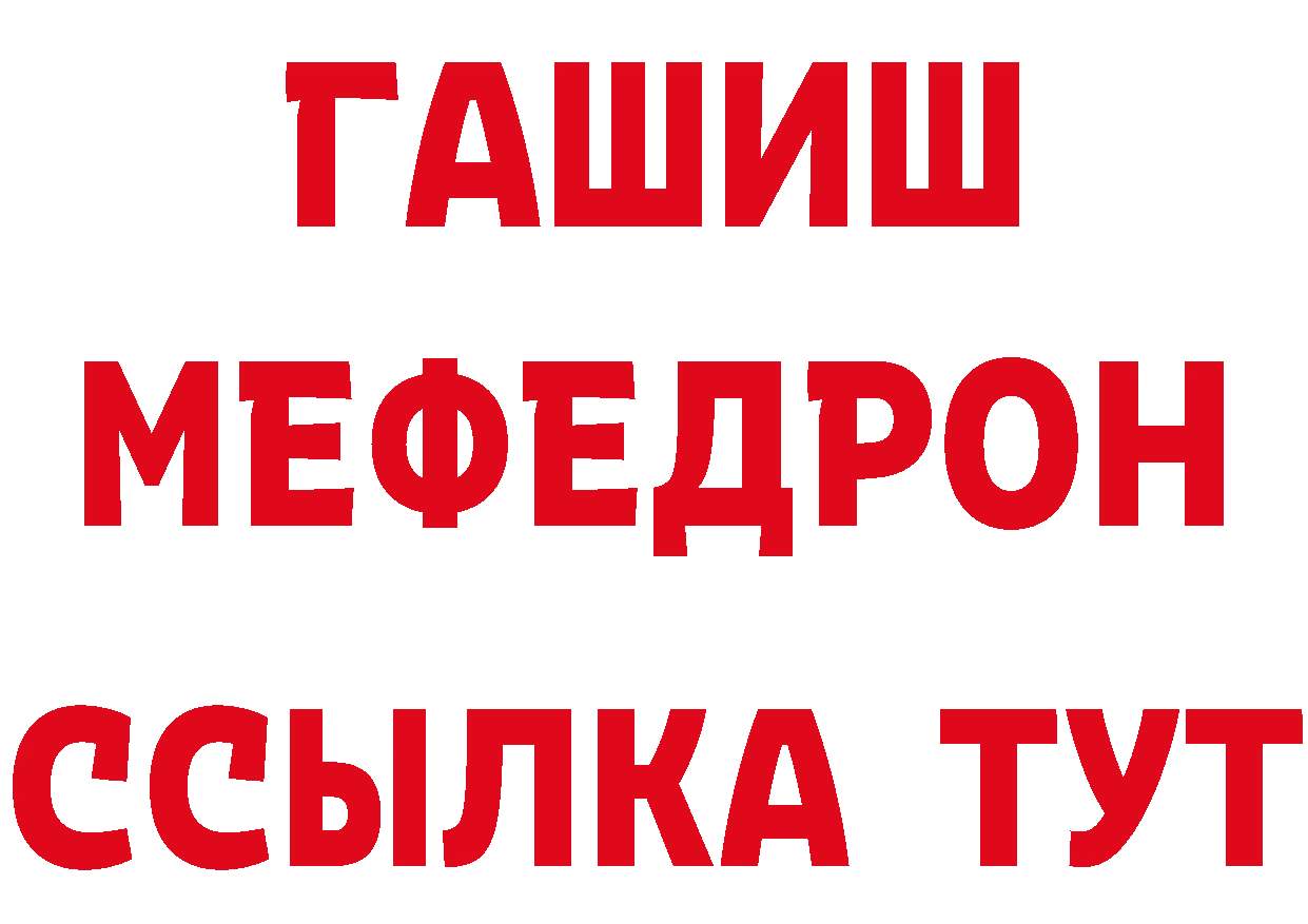 ТГК вейп маркетплейс даркнет ссылка на мегу Бахчисарай